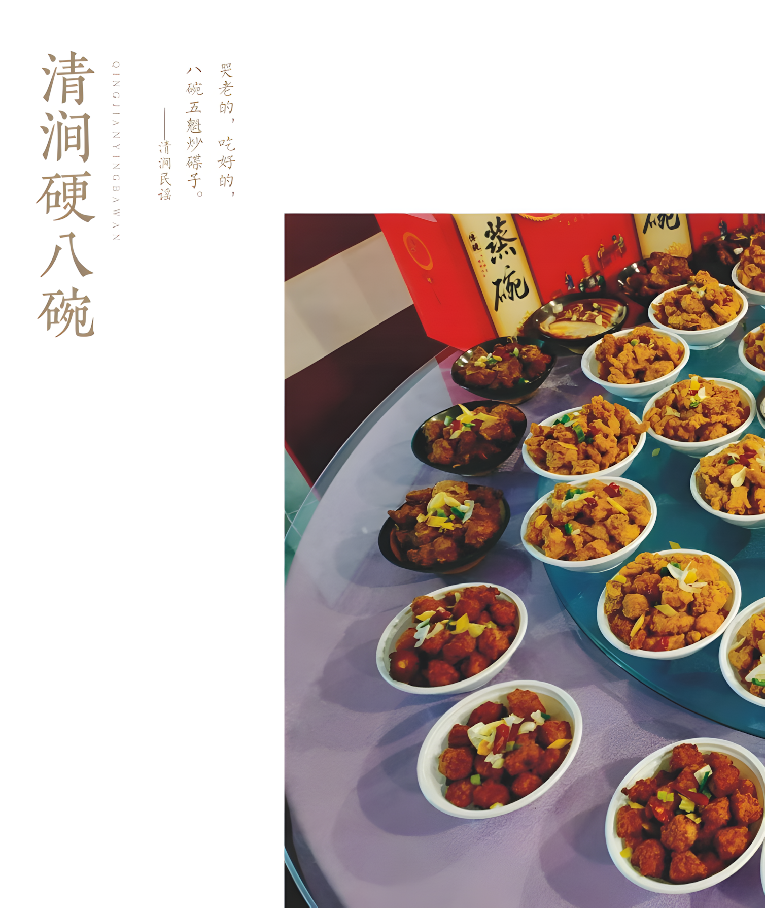 左侧图片