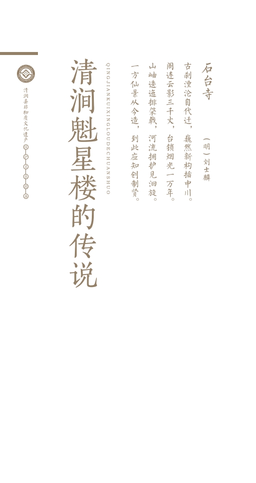 左侧图片