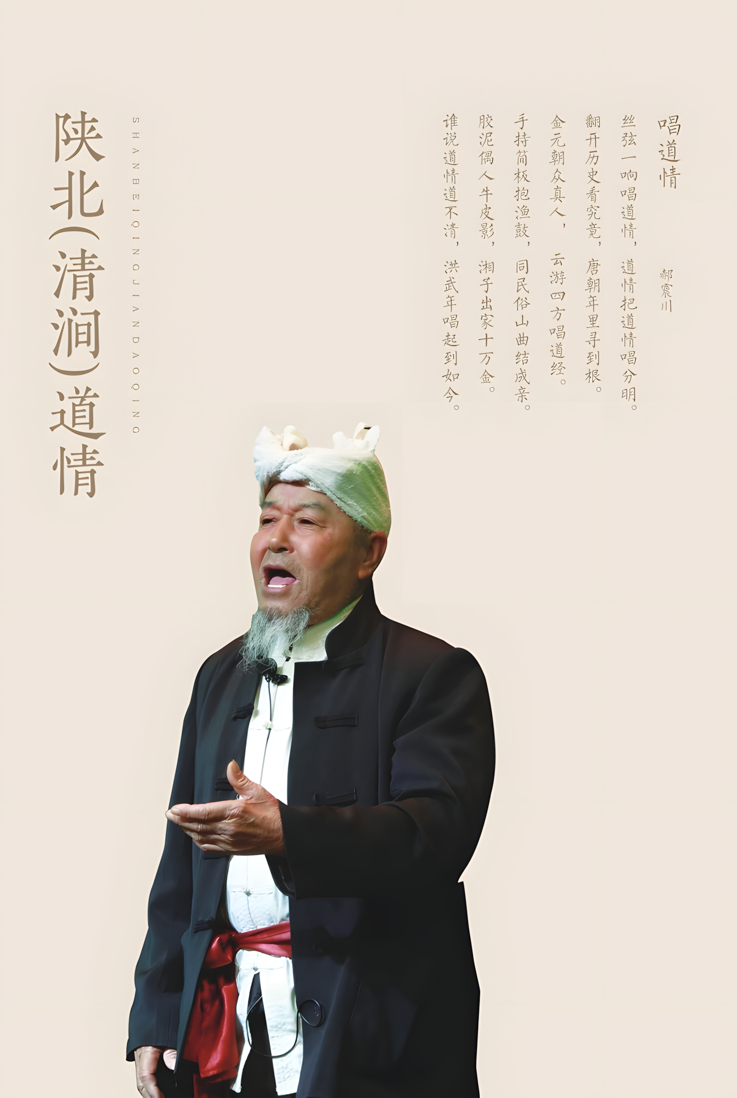 左侧图片